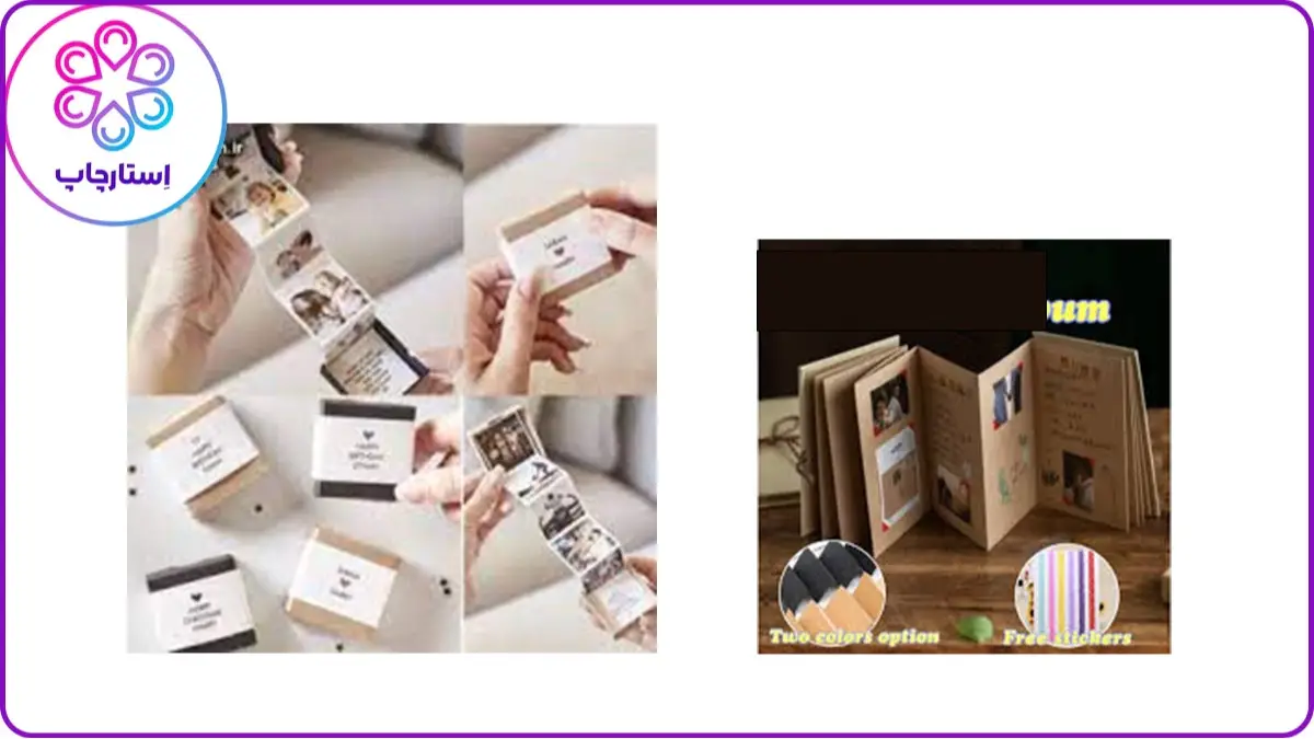 آلبوم اکاردئونی دست ساز عاشقانه