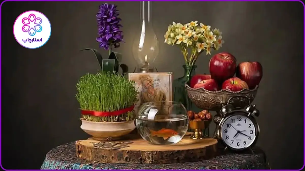 عکس سفره هفت سین