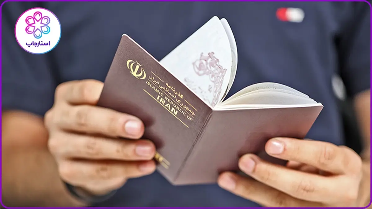 سایز عکس پاسپورت ایرانی