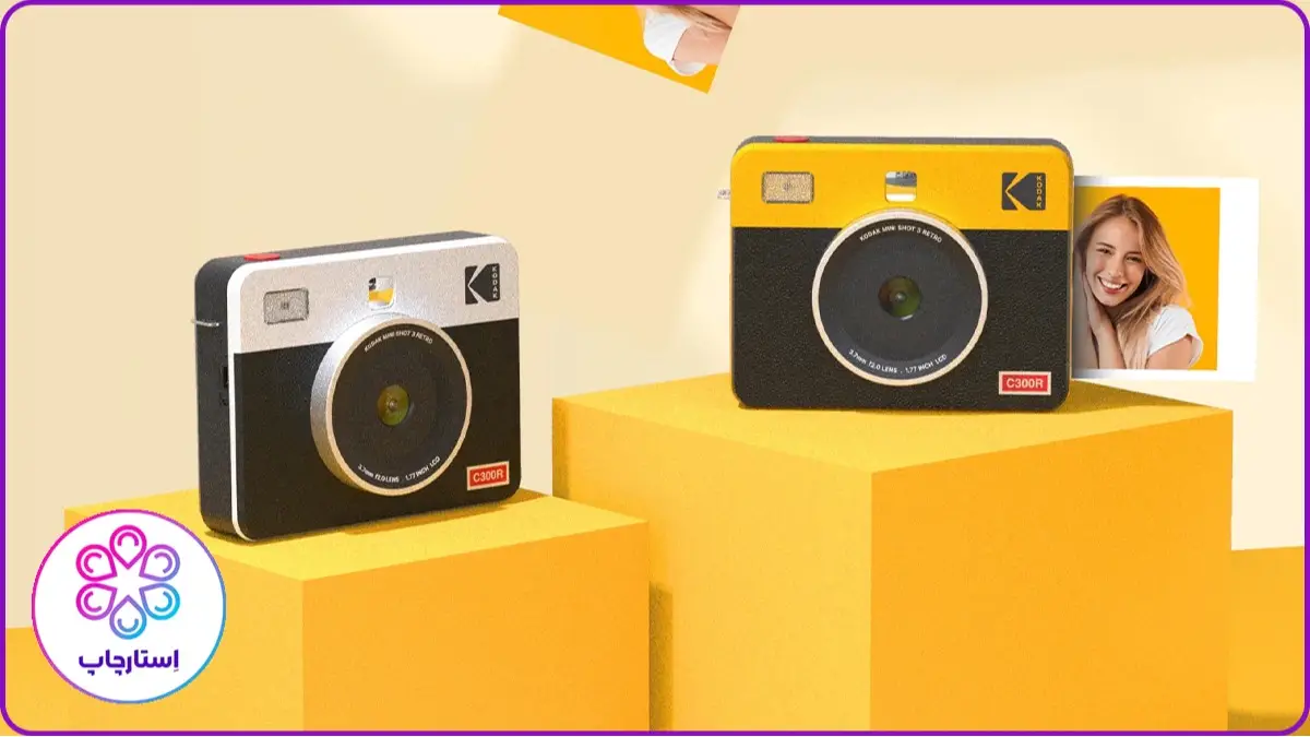 Kodak Mini Shot