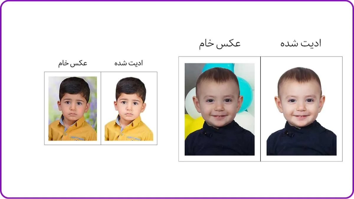 قبل و بعد از تنظیم نور عکس پرسنلی