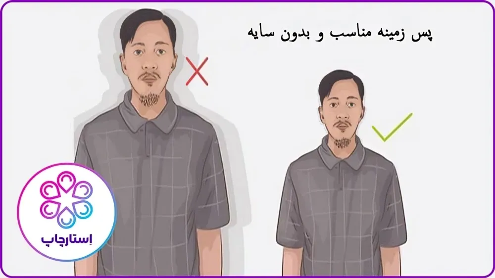 بک گراند مناسب عکس پرسنلی