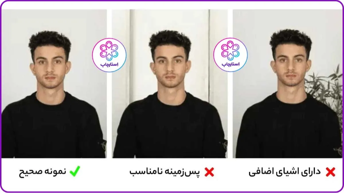 بک گراند مناسب عکس پرسنلی